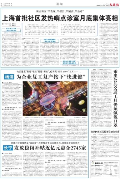 微信截图_20200329072432.jpg 微信截图_20200329072432.jpg