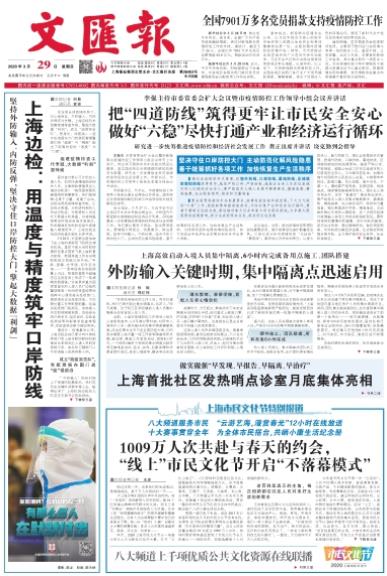 微信截图_20200329072419.jpg 微信截图_20200329072419.jpg