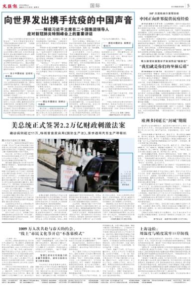 微信截图_20200329072504.jpg 微信截图_20200329072504.jpg