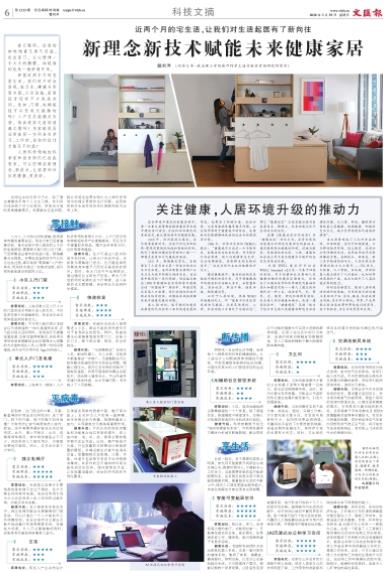 微信截图_20200329072523.jpg 微信截图_20200329072523.jpg