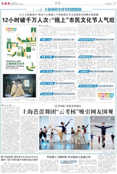 微信截图_20200329072447.jpg 微信截图_20200329072447.jpg