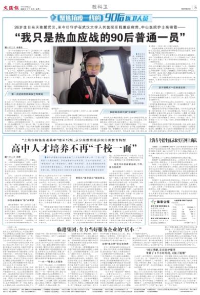 微信截图_20200330071016.jpg 微信截图_20200330071016.jpg