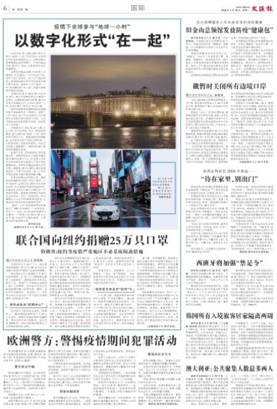 微信截图_20200330071036.jpg 微信截图_20200330071036.jpg