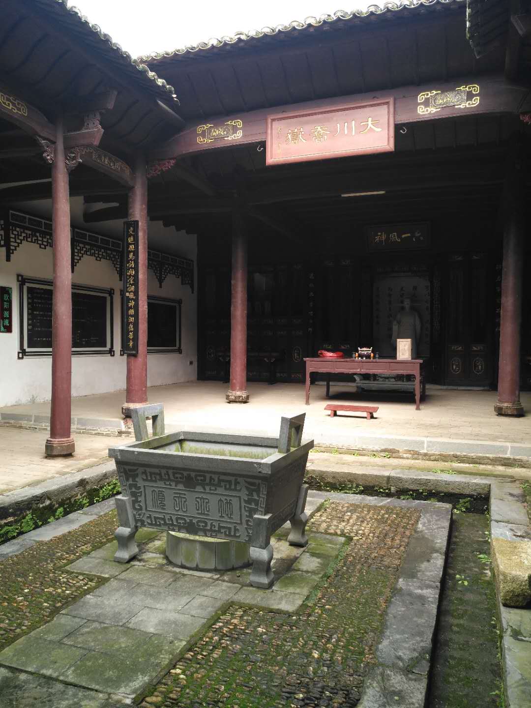 祝图4——西阳宫庭院.jpg