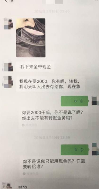 微信图片_20200403093000.jpg 微信图片_20200403093000.jpg