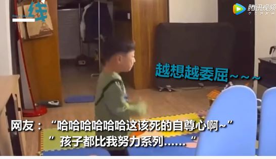 自尊心.JPG