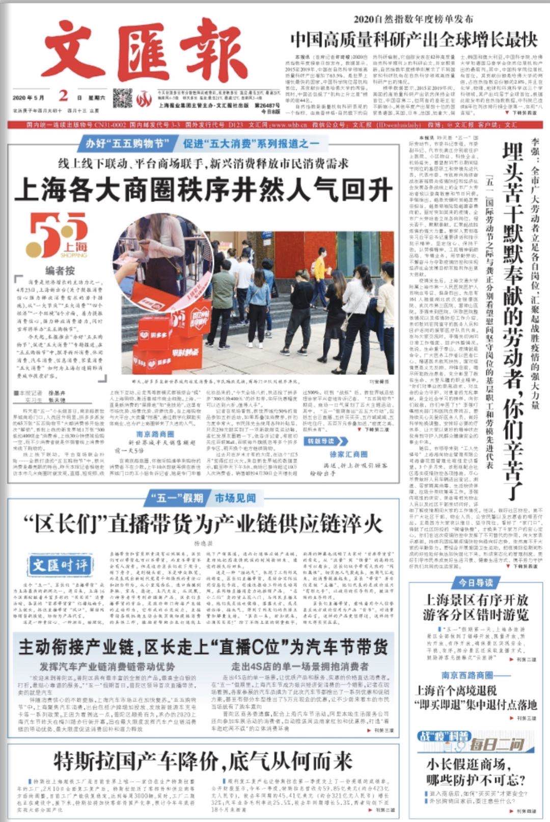 微信图片_20200502065930.jpg 微信图片_20200502065930.jpg