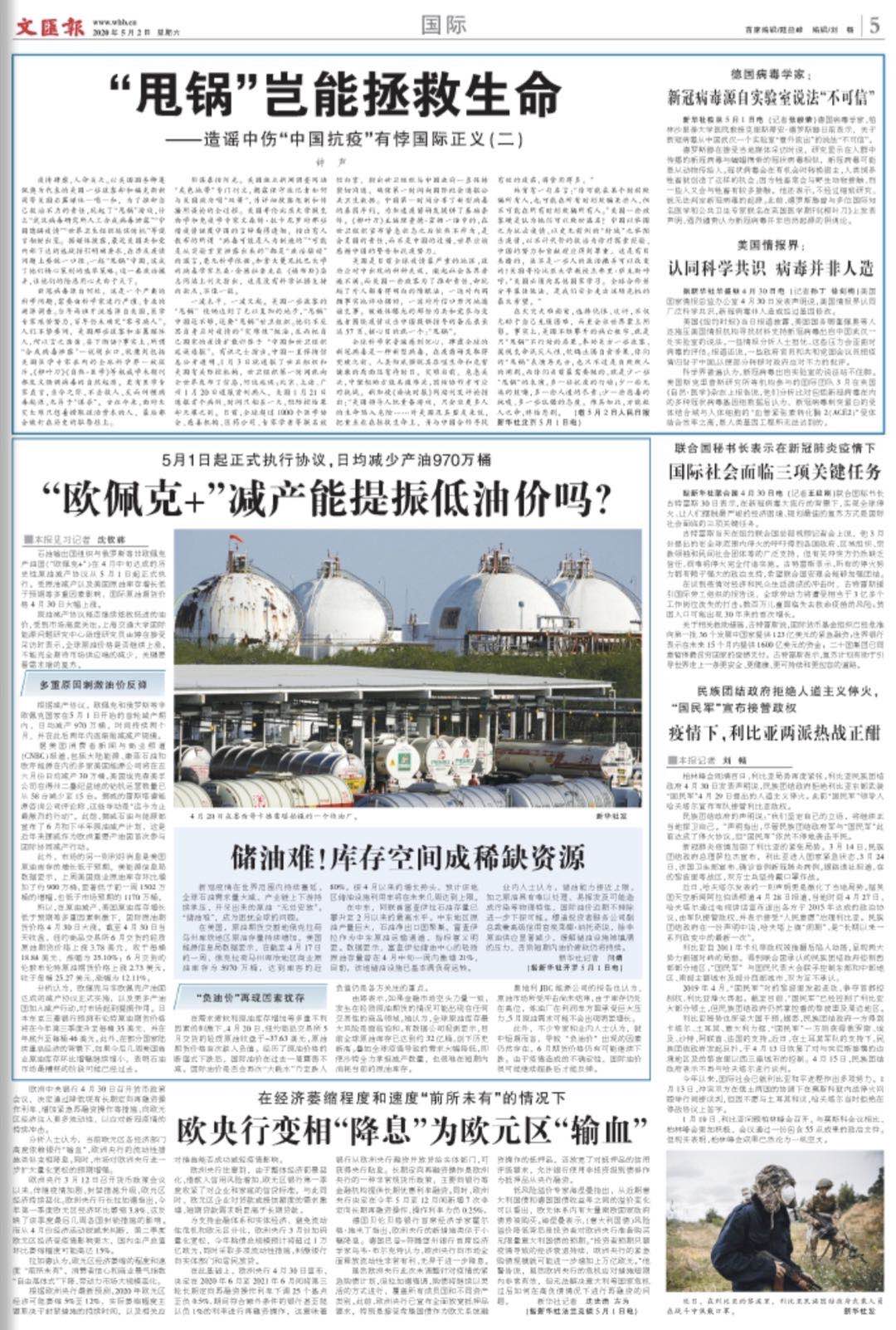 微信图片_20200502065934.jpg 微信图片_20200502065934.jpg