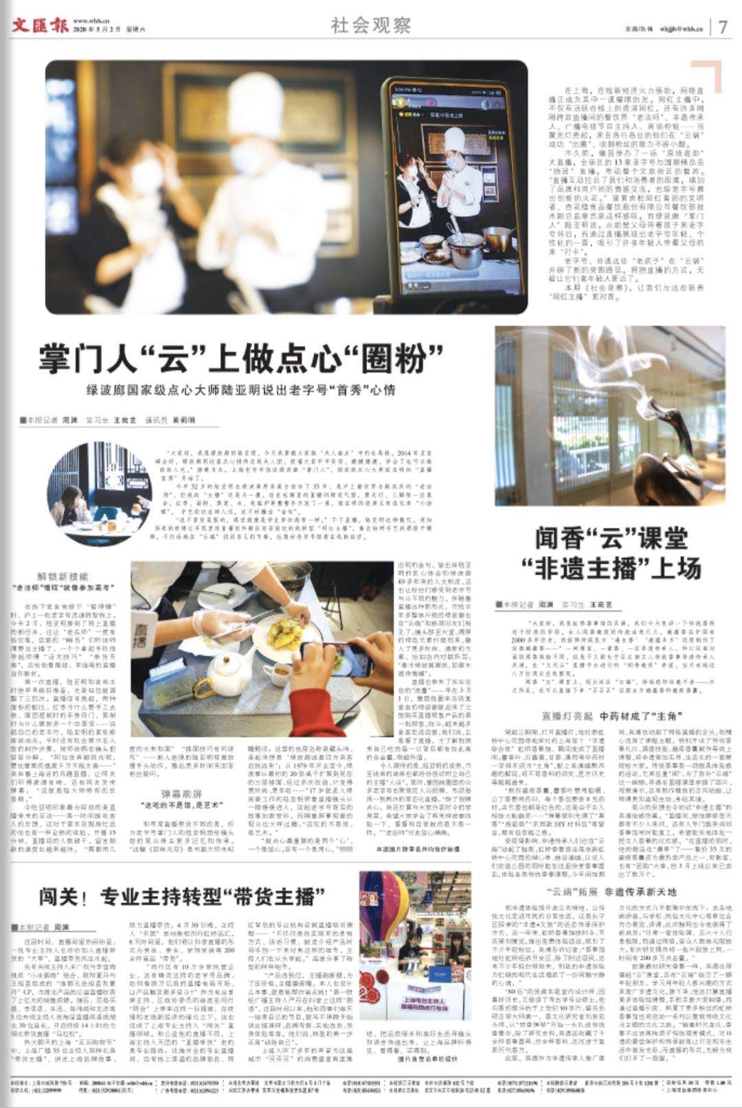 微信图片_20200502065958.jpg 微信图片_20200502065958.jpg