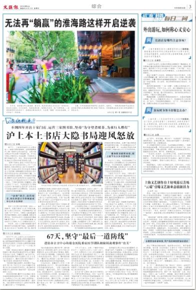 微信截图_20200503071355.jpg 微信截图_20200503071355.jpg