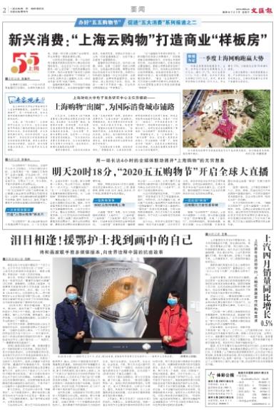 微信截图_20200503071344.jpg 微信截图_20200503071344.jpg