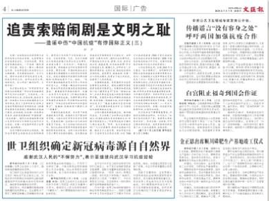 微信截图_20200503071414.jpg 微信截图_20200503071414.jpg