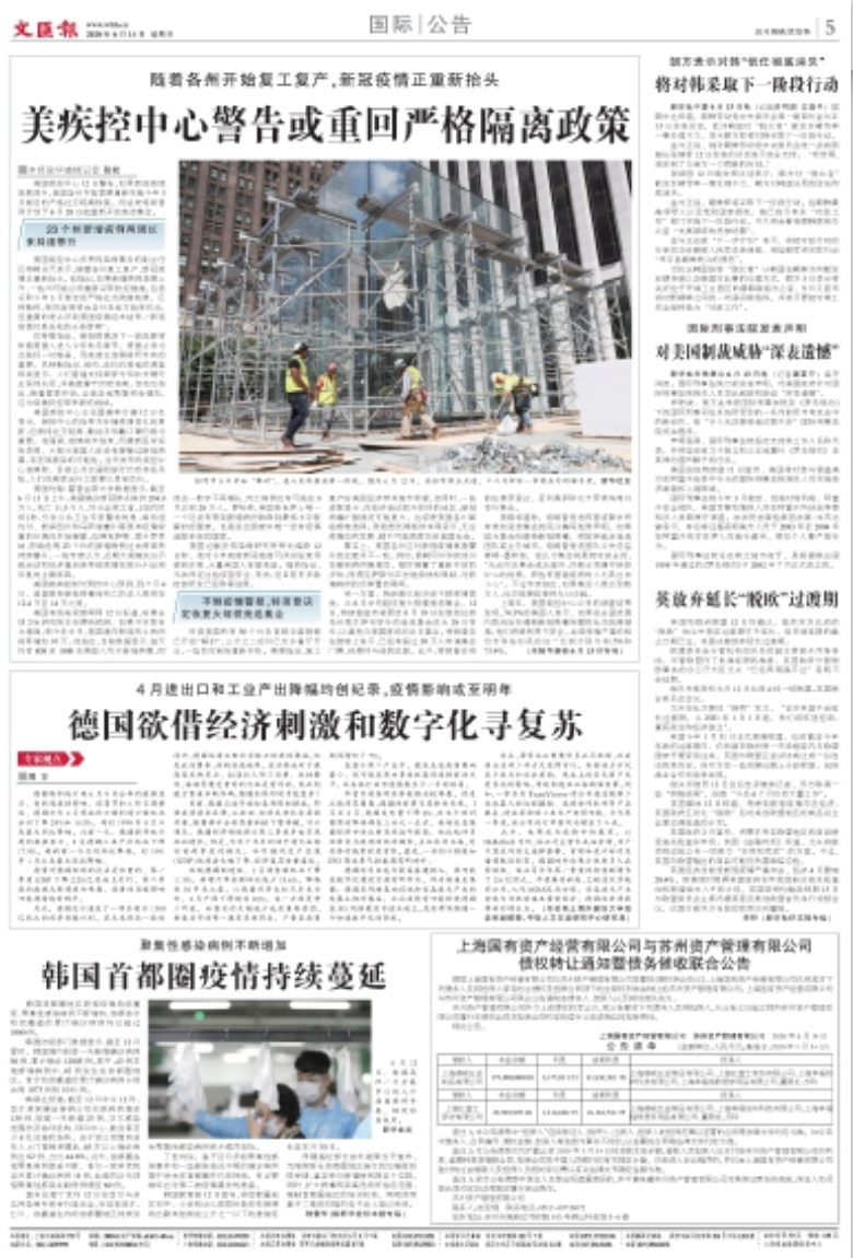 截屏2020-06-14 07.50.13.png