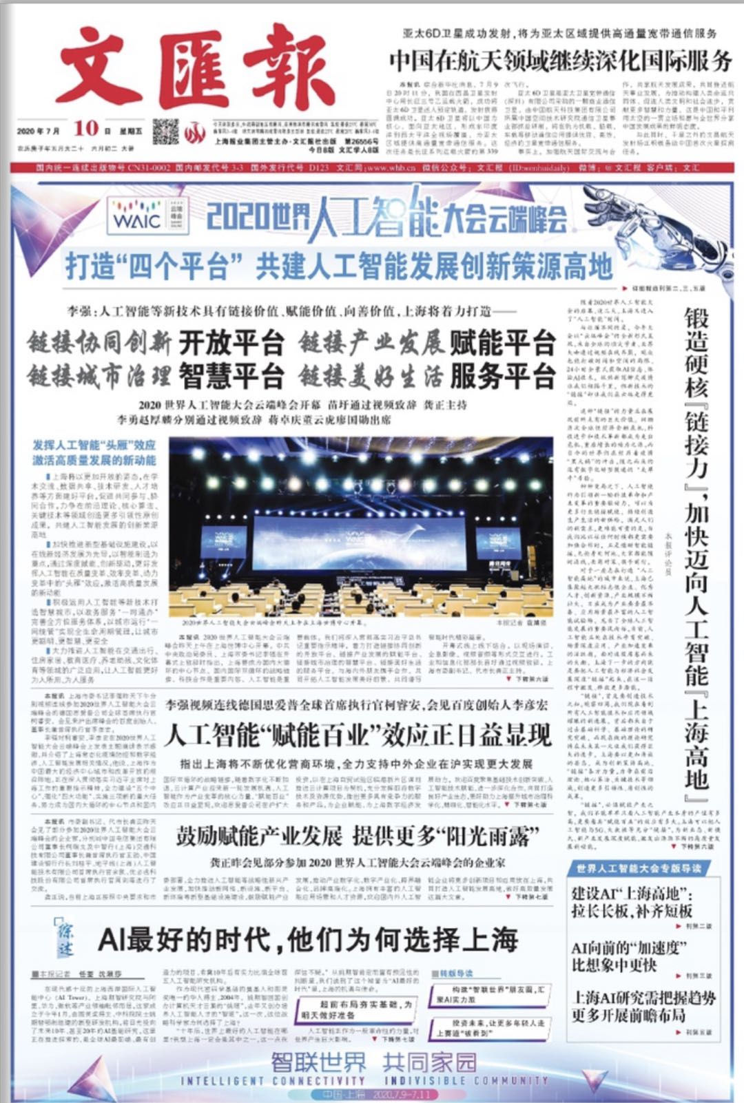 微信图片_20200710065020.jpg 微信图片_20200710065020.jpg