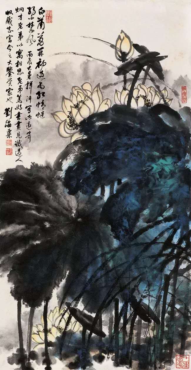 徐建融文配图4：刘海粟画荷.jpg