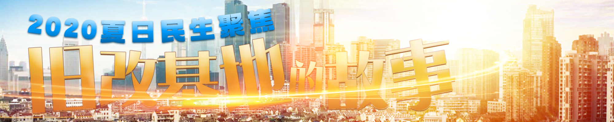 微信图片_20200727195020.jpg 微信图片_20200727195020.jpg