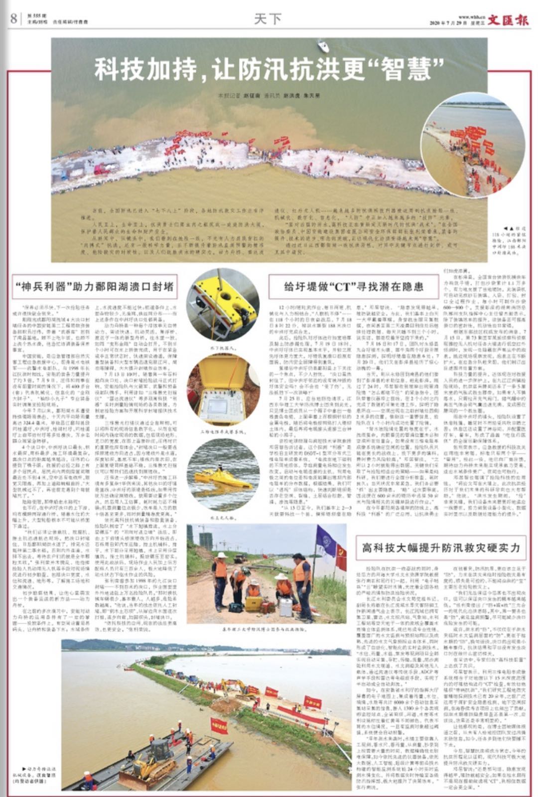 微信图片_20200729070856.jpg 微信图片_20200729070856.jpg