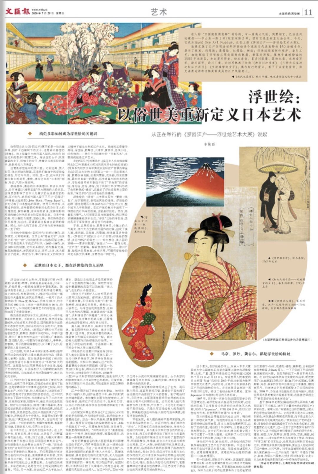 微信图片_20200729070905.jpg 微信图片_20200729070905.jpg