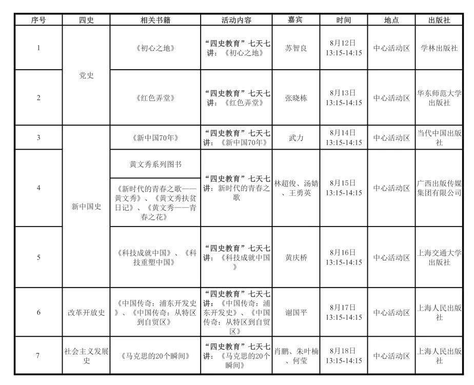 微信图片_20200813081337.jpg