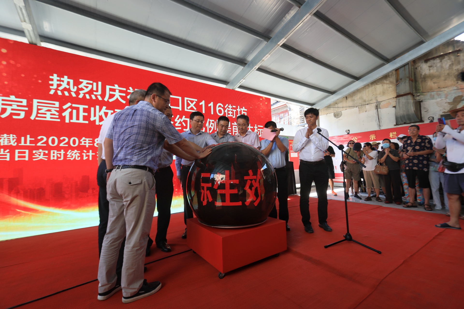 微信图片_20200813141508.jpg 微信图片_20200813141508.jpg