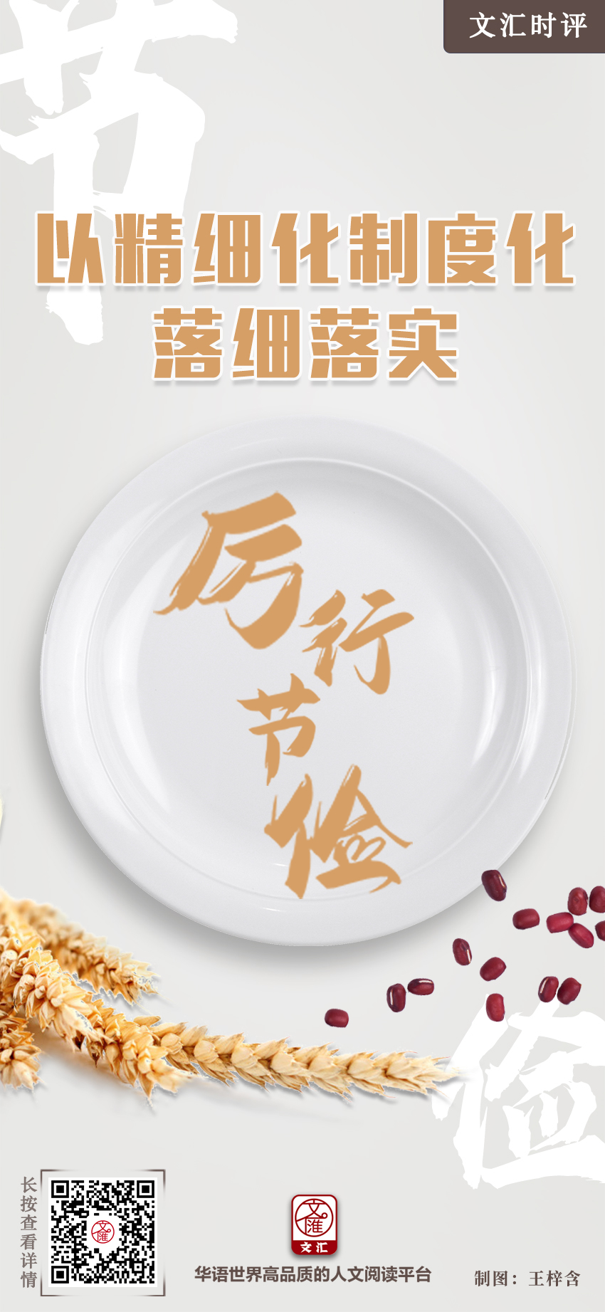 微信图片_20200817110643.jpg 微信图片_20200817110643.jpg