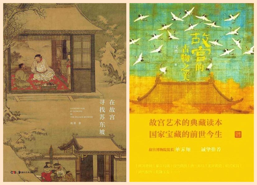 苏东坡1_副本.jpg 苏东坡1_副本.jpg