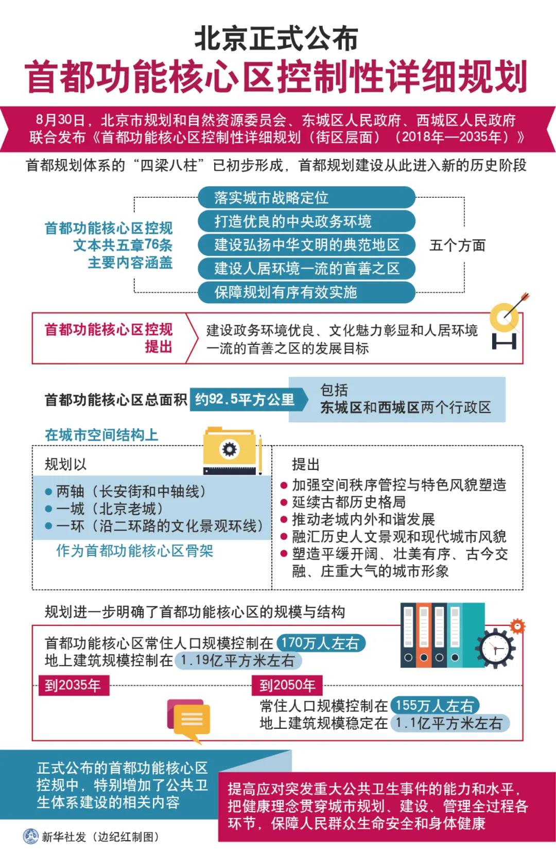 微信图片_20200831054254.jpg 微信图片_20200831054254.jpg