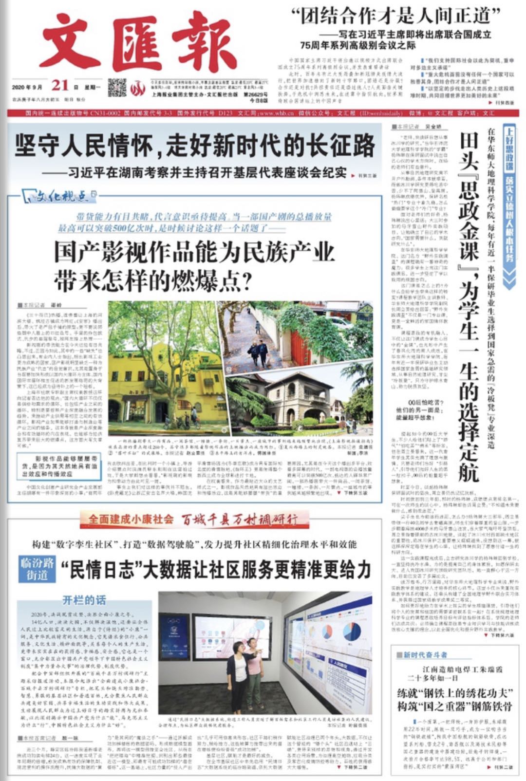 微信图片_20200921063753.jpg 微信图片_20200921063753.jpg