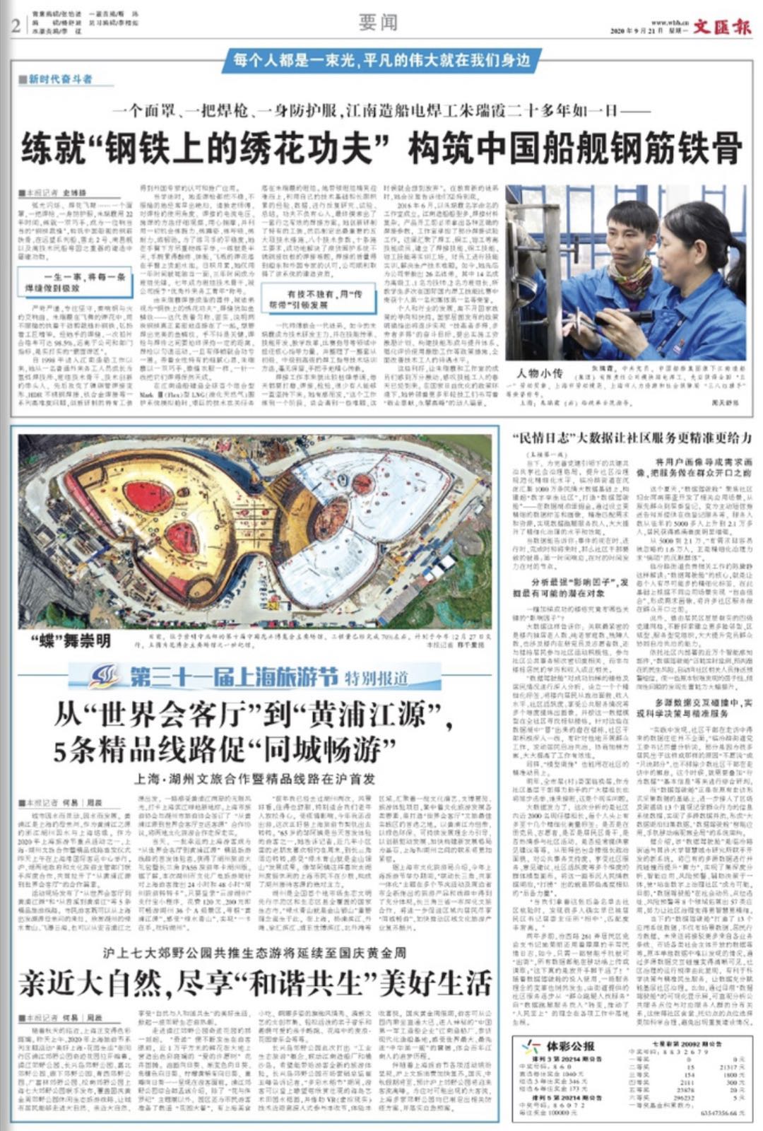 微信图片_20200921063757.jpg 微信图片_20200921063757.jpg