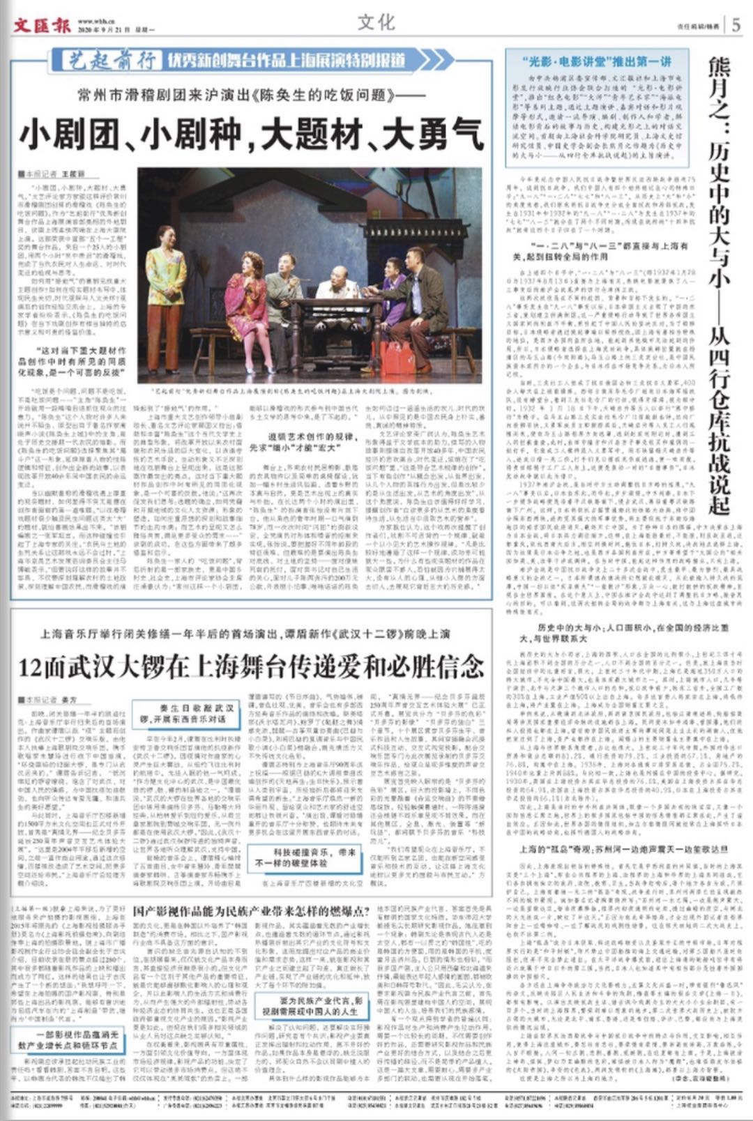 微信图片_20200921063801.jpg 微信图片_20200921063801.jpg