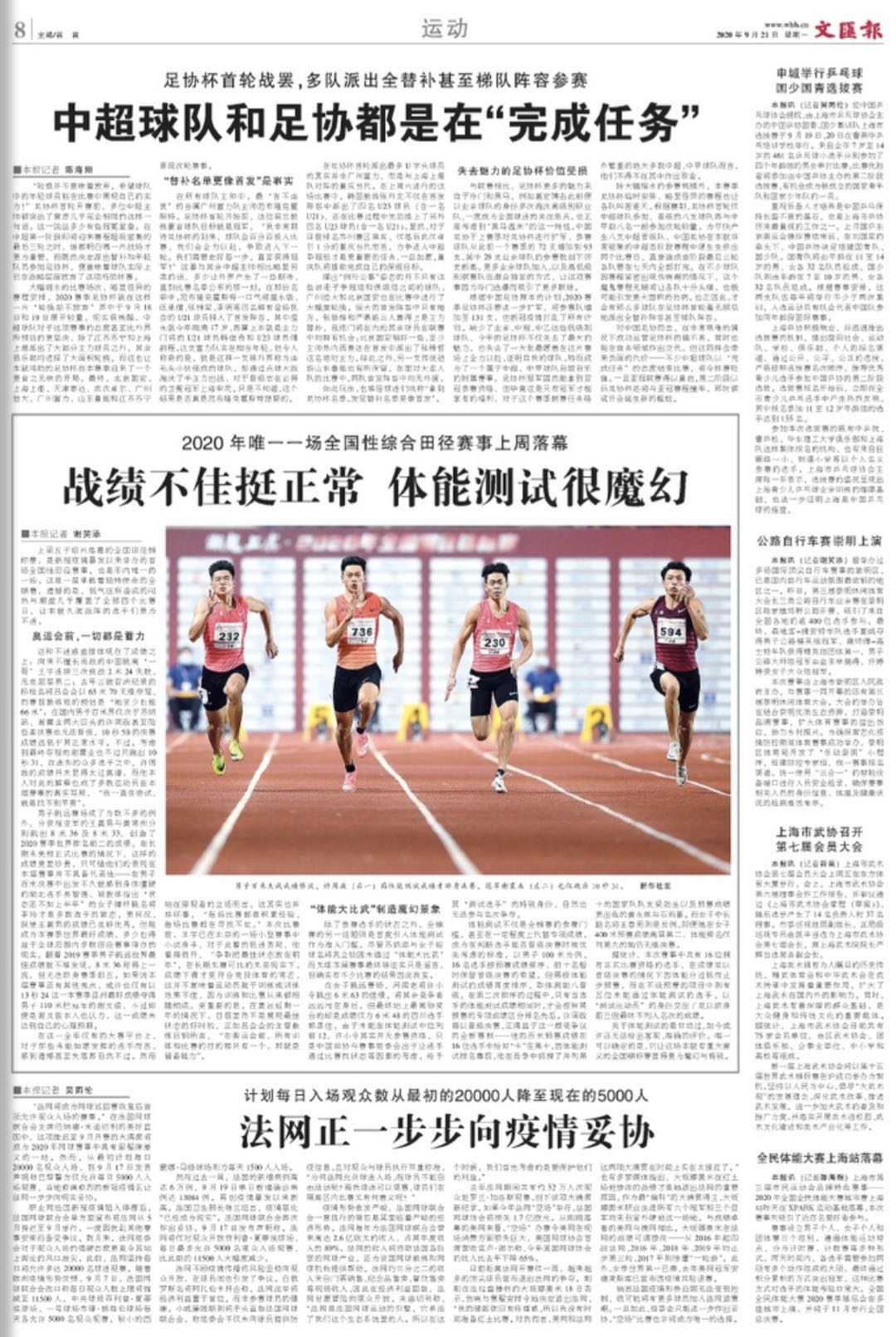 微信图片_20200921063805.jpg 微信图片_20200921063805.jpg