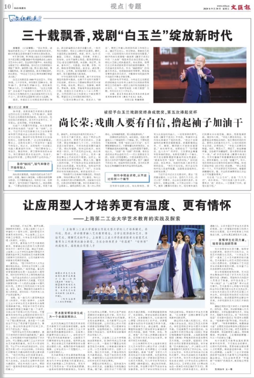 微信图片_20200930070023.jpg 微信图片_20200930070023.jpg