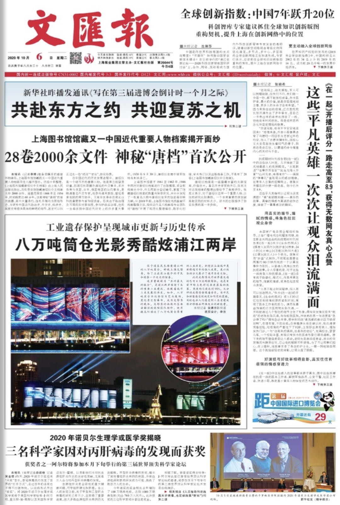 微信图片_20201006070346.jpg 微信图片_20201006070346.jpg