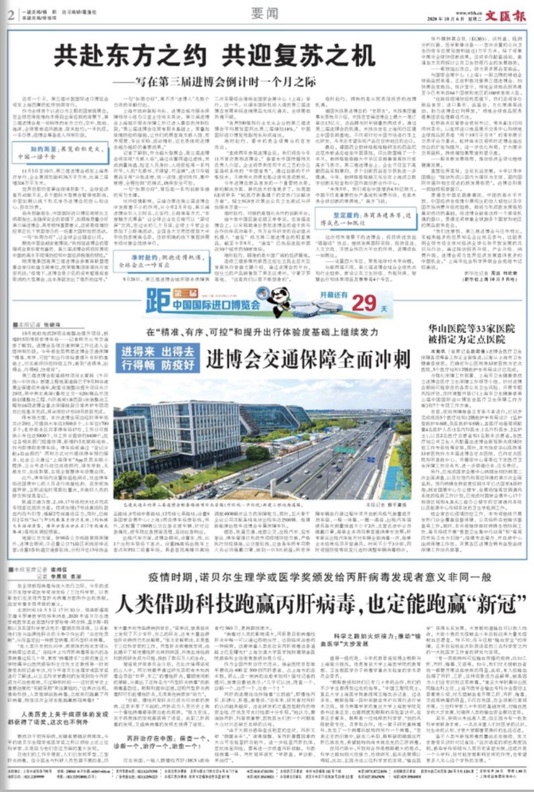 微信图片_20201006070350.jpg 微信图片_20201006070350.jpg