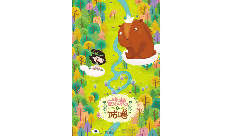 微信图片_20201014090245_副本.jpg 微信图片_20201014090245_副本.jpg