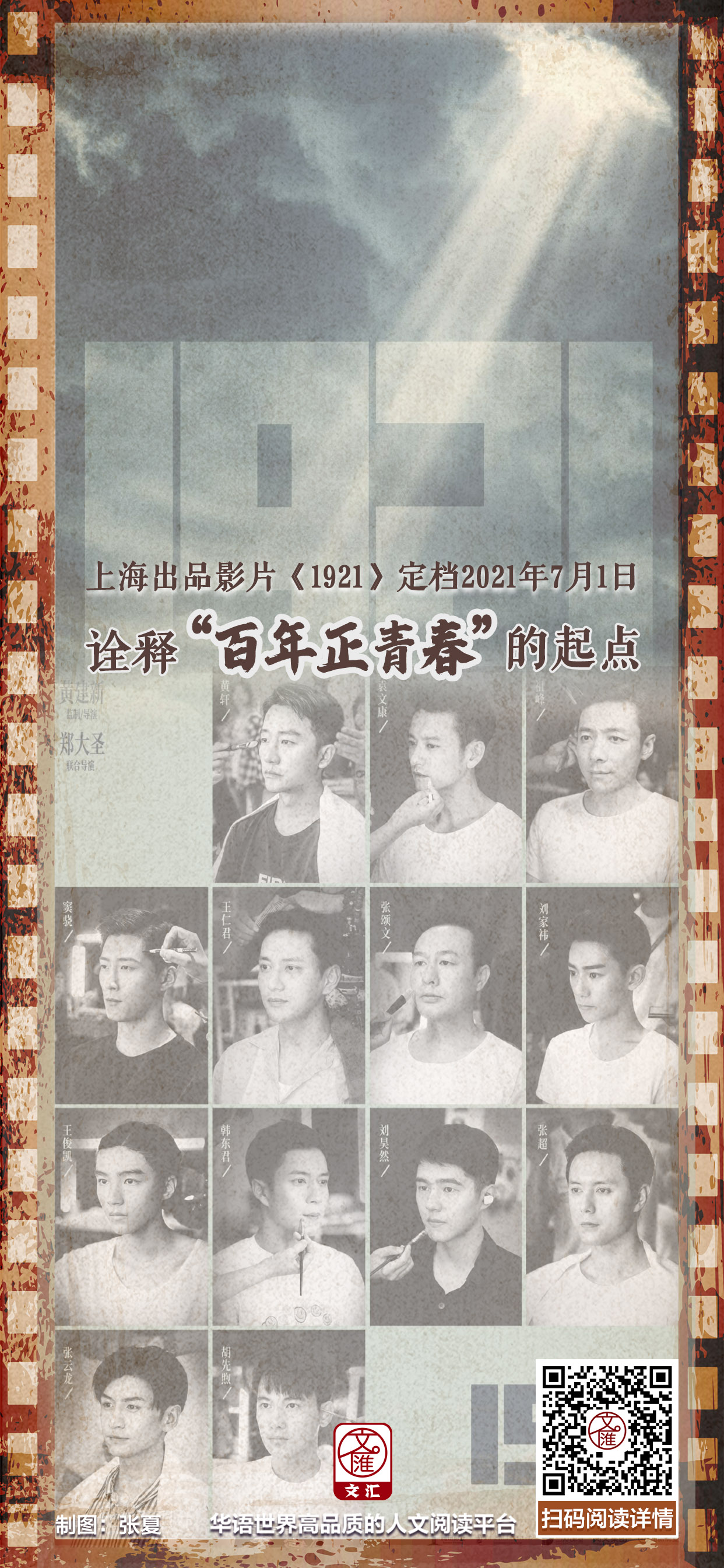 微信图片_20201020114531.jpg 微信图片_20201020114531.jpg