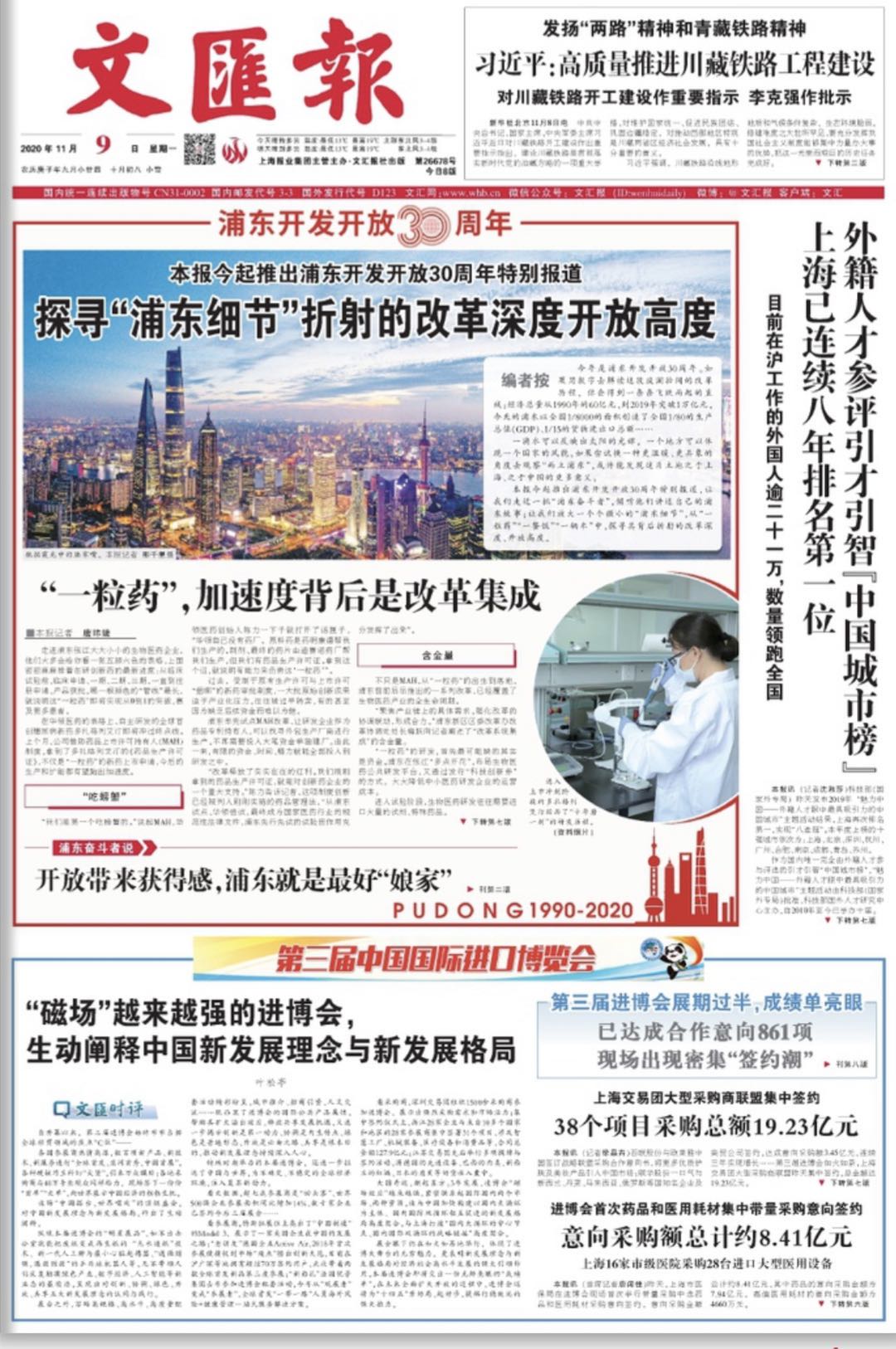 微信图片_20201109071603.jpg 微信图片_20201109071603.jpg