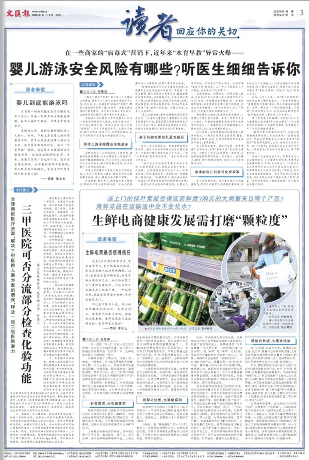 微信图片_20201109071609.jpg 微信图片_20201109071609.jpg