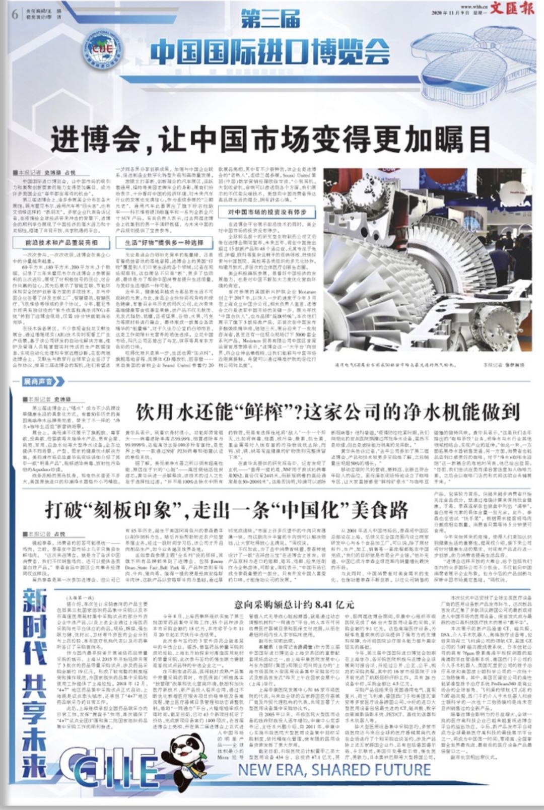 微信图片_20201109071612.jpg 微信图片_20201109071612.jpg