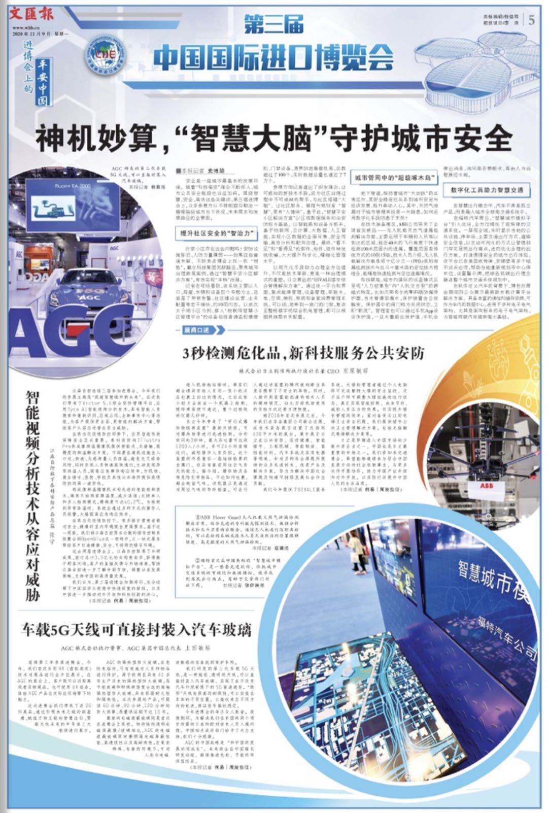 微信图片_20201109072612.jpg 微信图片_20201109072612.jpg