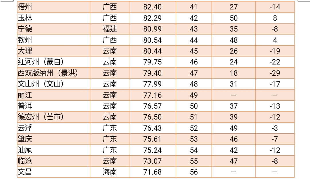 微信图片_20201113152730.jpg