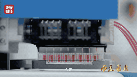 2 今天 国家每批准三个一类新药就有一个来自这里 .gif