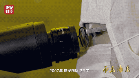 13 2007年，研发团队迎来了第一次正式曝光.gif