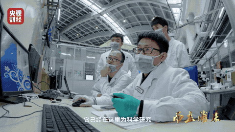 17 它已经在这里为科学研究“服务”.gif
