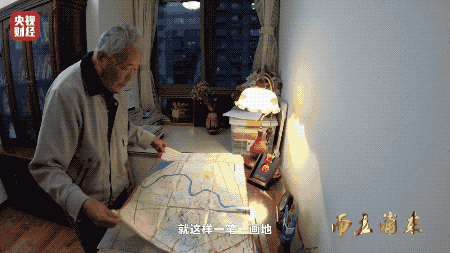 4 老人拿地图.gif