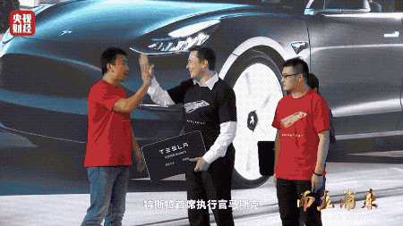 6 马斯克跳舞图.gif