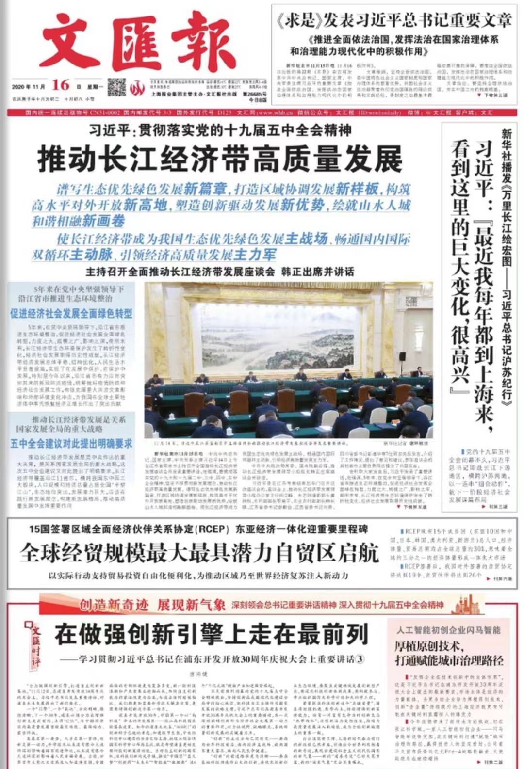 微信图片_20201116072227.jpg 微信图片_20201116072227.jpg