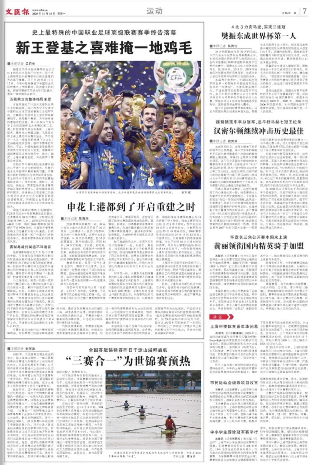 微信图片_20201116072234.jpg 微信图片_20201116072234.jpg