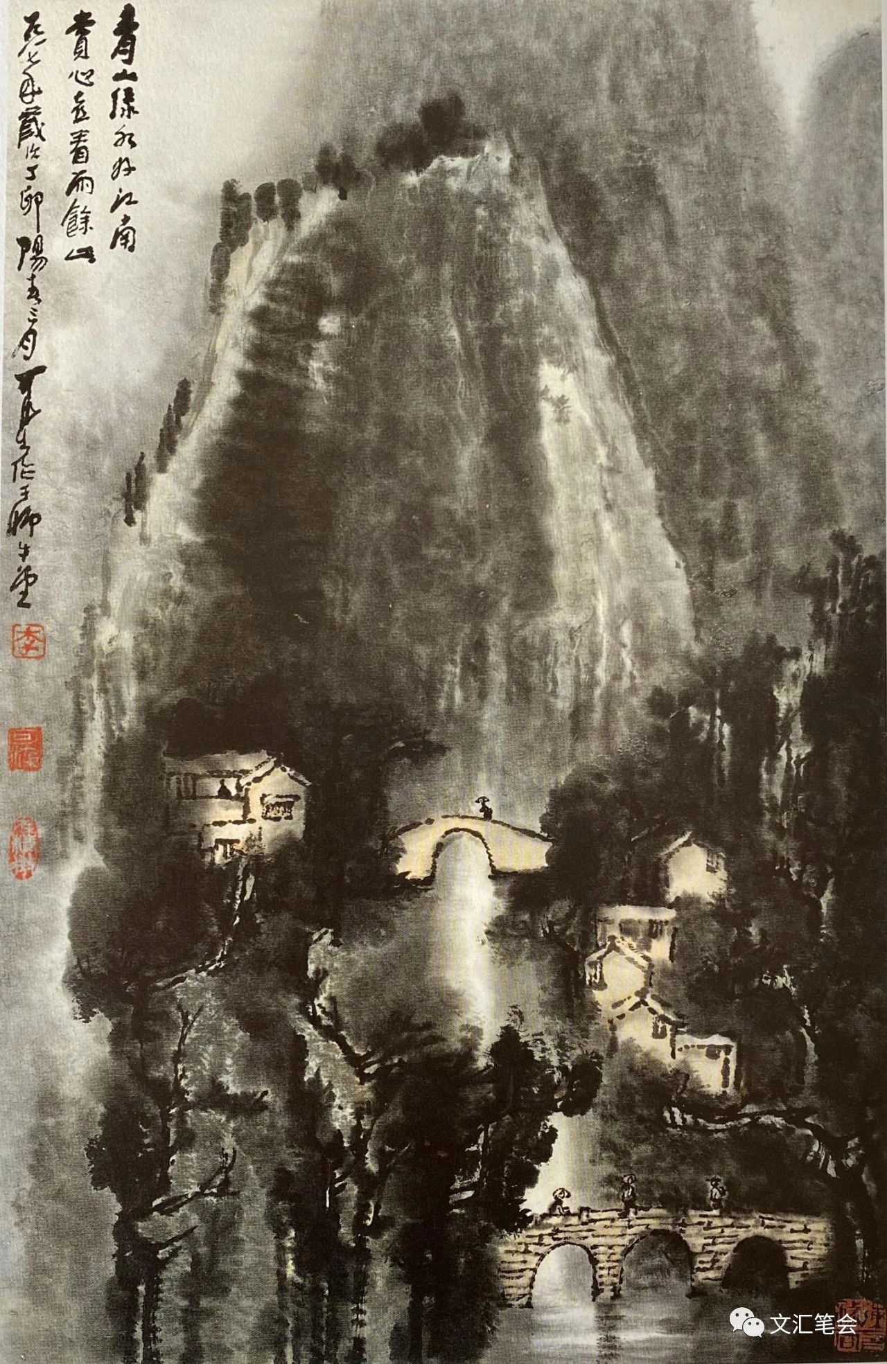 李可染山水.jpg