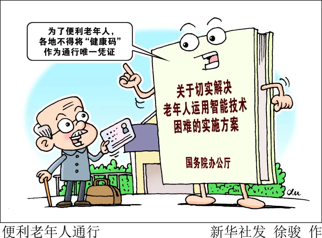 微信图片_20201125060109.jpg 微信图片_20201125060109.jpg